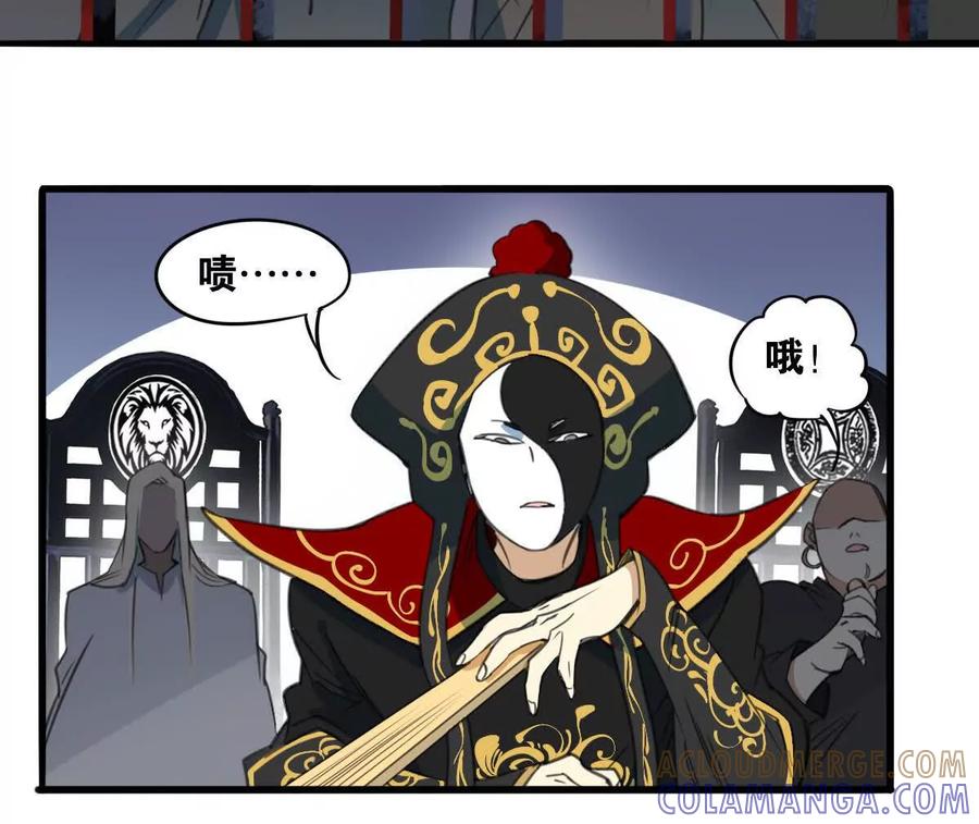 《无罪世界》监狱⑥帮助 第49页