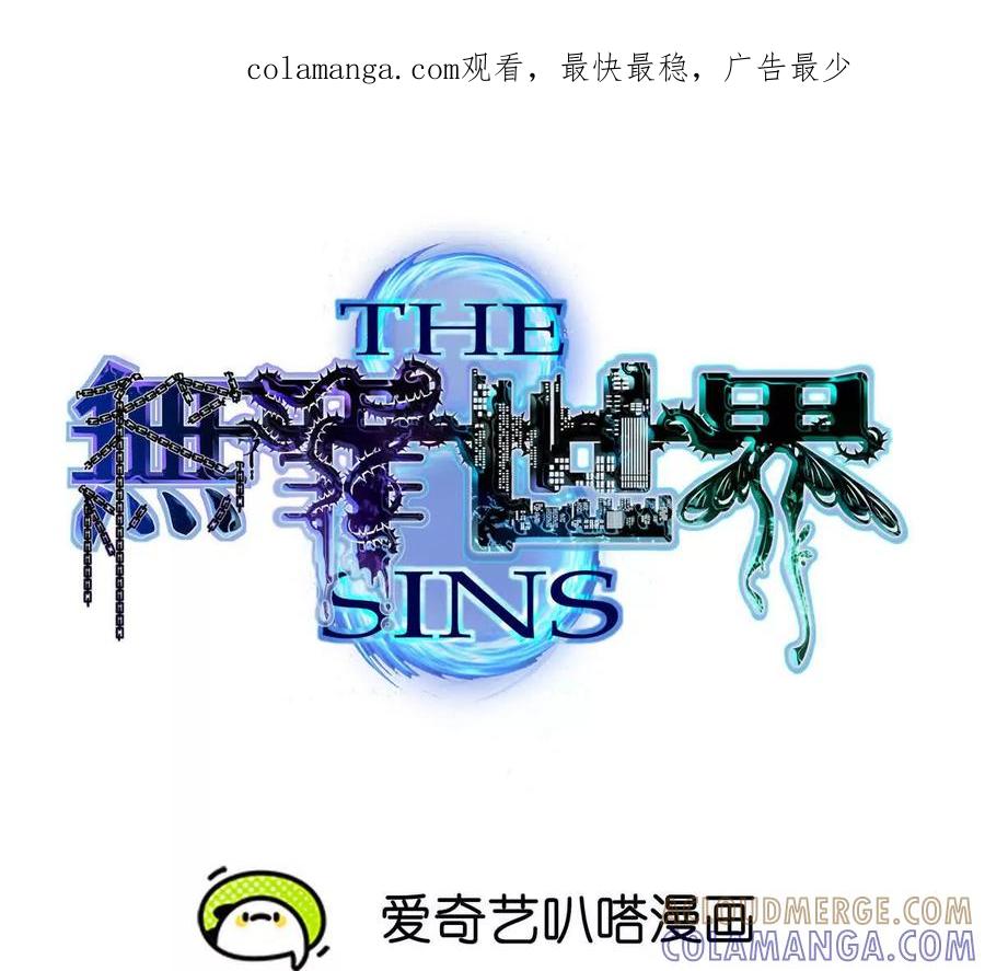 《无罪世界》监狱⑥帮助 第1页