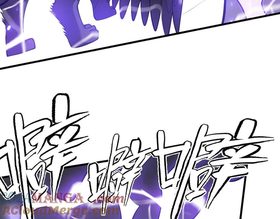网游：因为太浪，我成了全服公敌！ 第99话 宠物进阶 第69页
