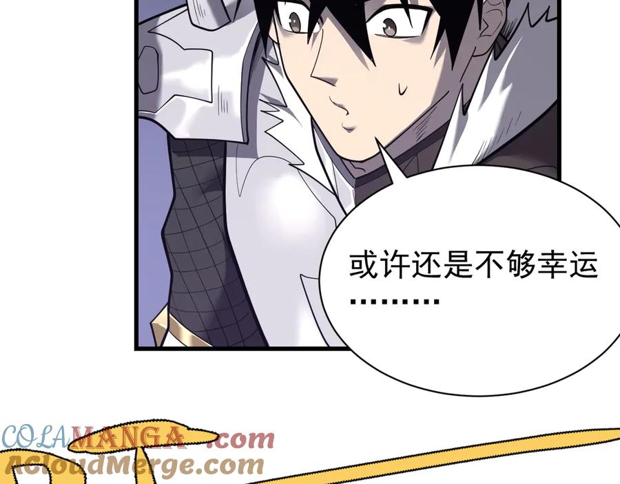 网游：因为太浪，我成了全服公敌！ 第99话 宠物进阶 第81页