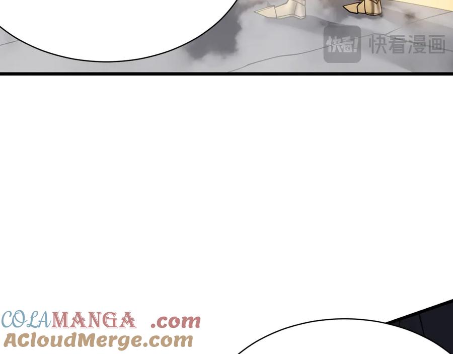 网游：因为太浪，我成了全服公敌！ 第99话 宠物进阶 第101页