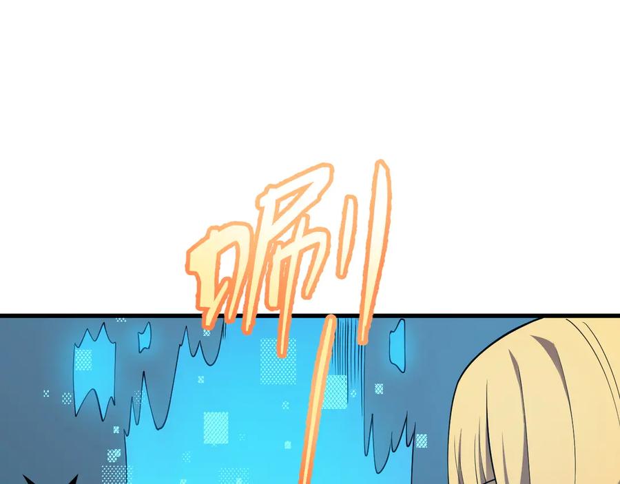 网游：因为太浪，我成了全服公敌！ 第101话 公平交易 第103页