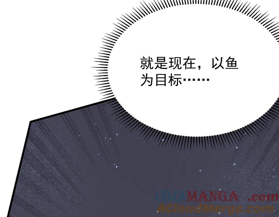 网游：因为太浪，我成了全服公敌！ 第104话 前倨后恭 第49页