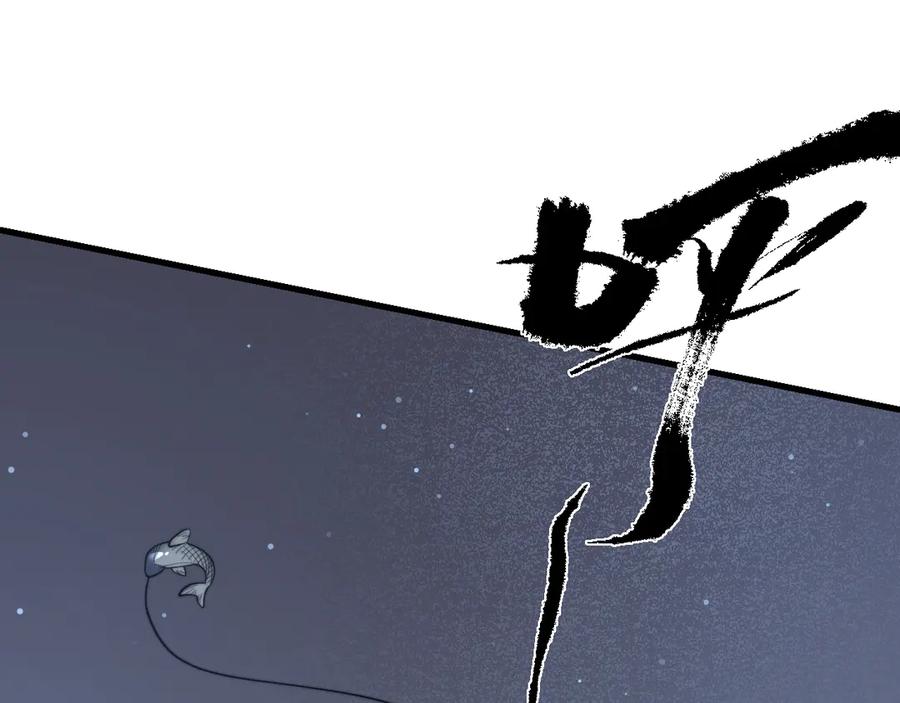 网游：因为太浪，我成了全服公敌！ 第104话 前倨后恭 第46页
