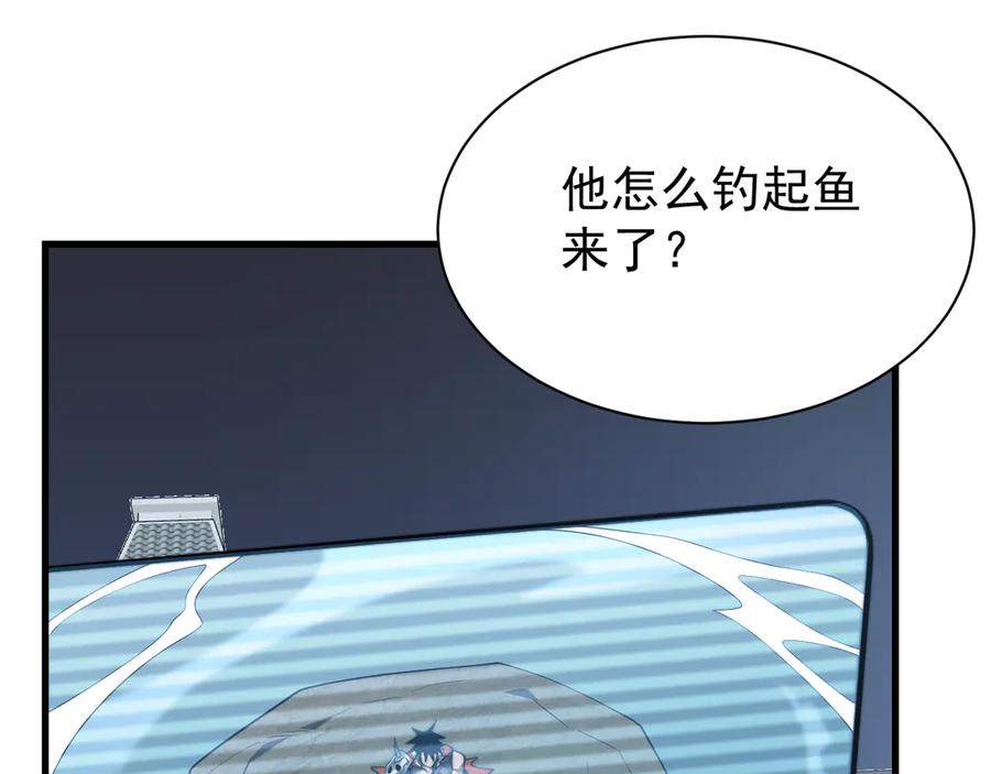 网游：因为太浪，我成了全服公敌！ 第104话 前倨后恭 第35页