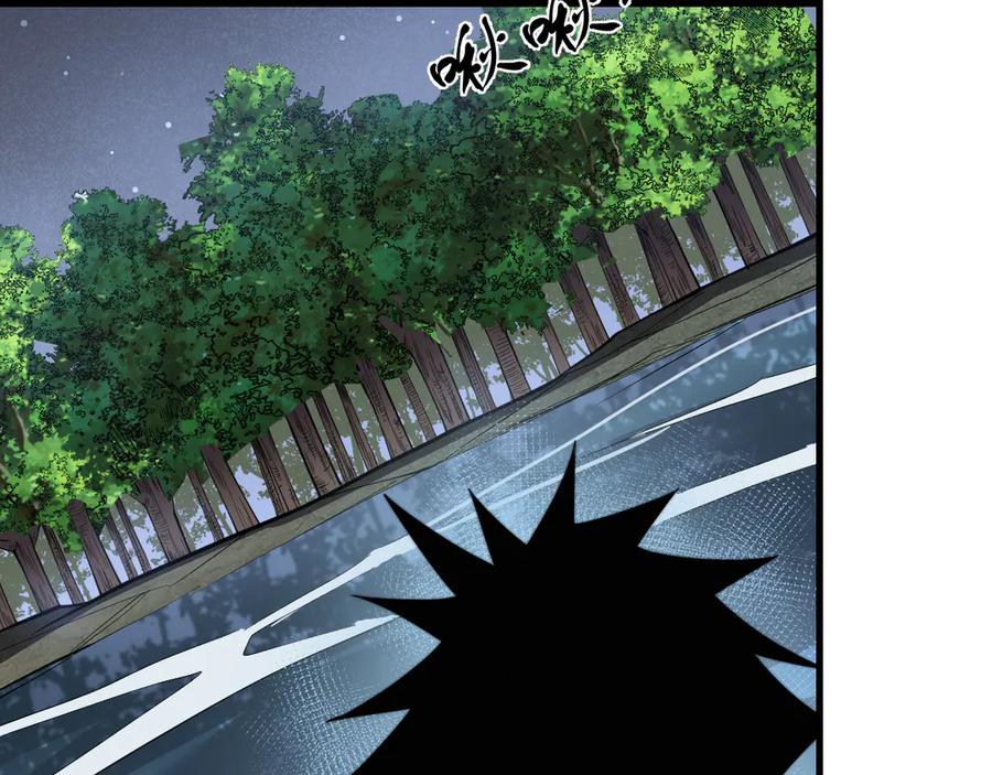 网游：因为太浪，我成了全服公敌！ 第104话 前倨后恭 第24页