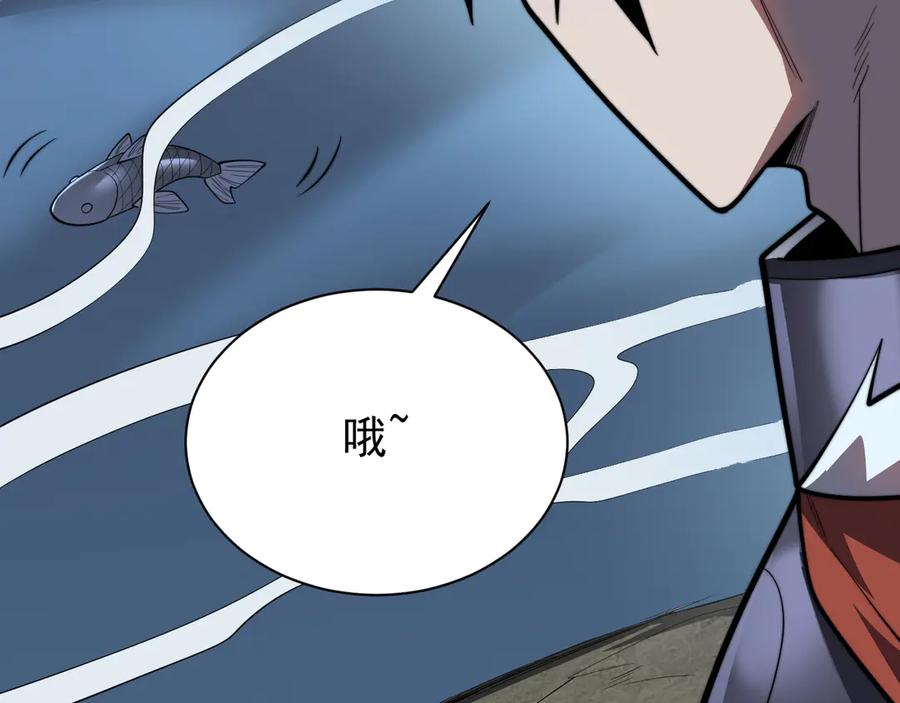 网游：因为太浪，我成了全服公敌！ 第104话 前倨后恭 第27页