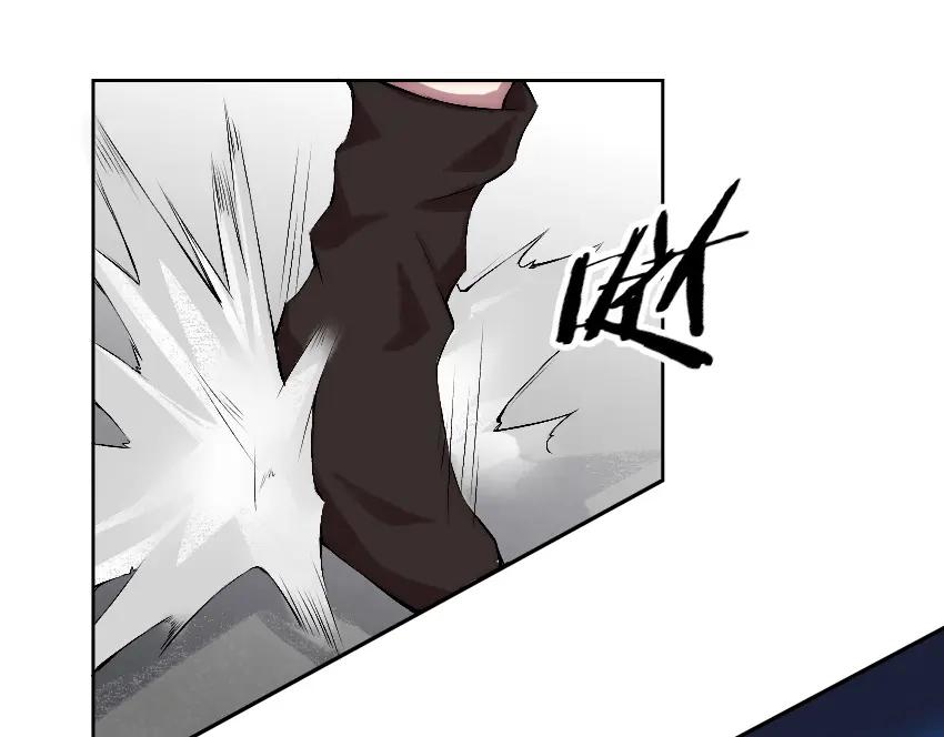 《降魂》第10话 附身作战！ 第47页