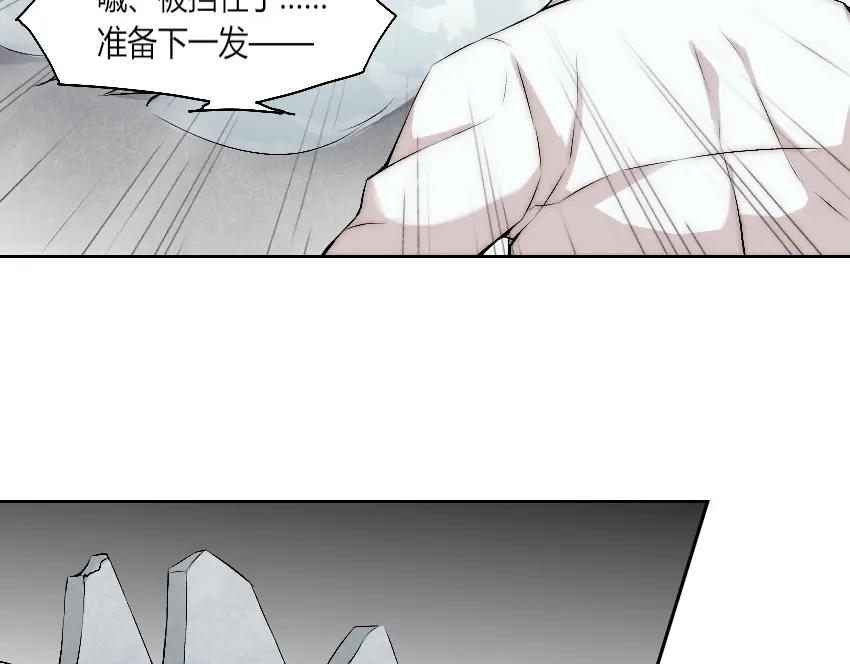 《降魂》第10话 附身作战！ 第51页