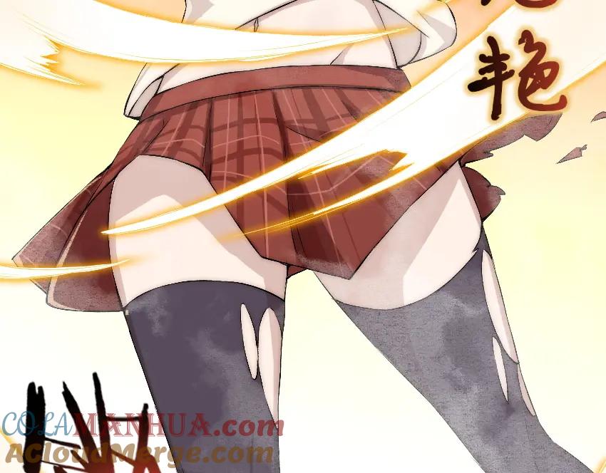 《降魂》第10话 附身作战！ 第41页