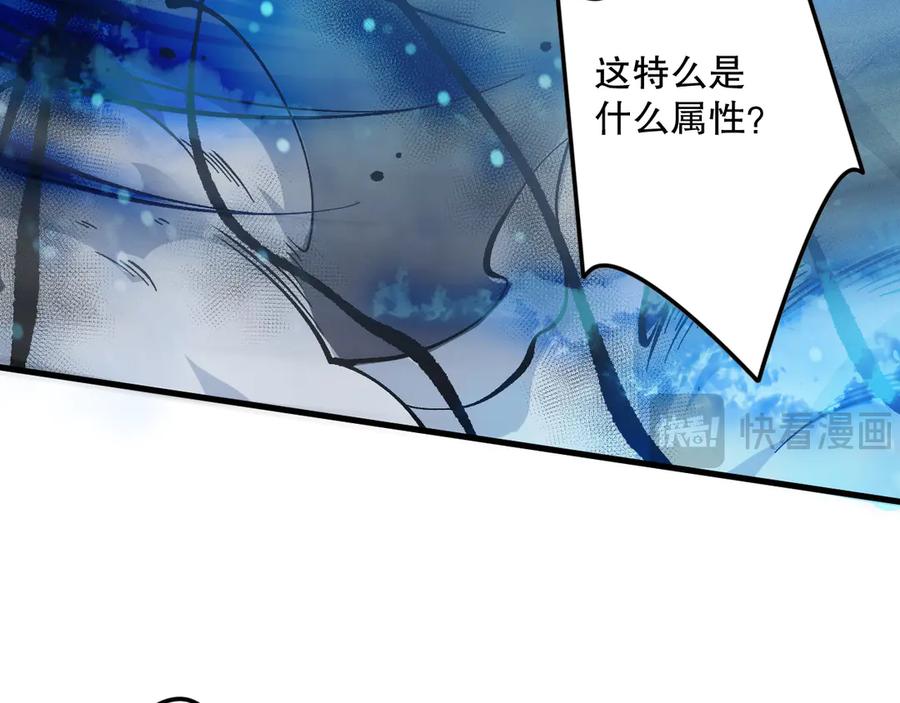死灵法师！我即是天灾 第124话 袭击！远古鸟！ 第56页
