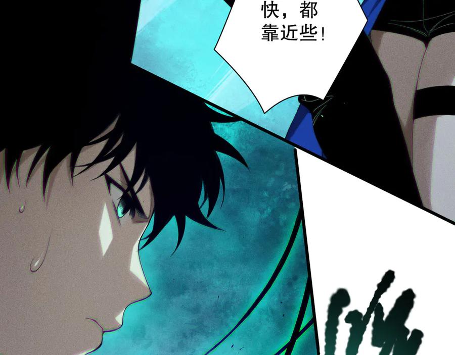 死灵法师！我即是天灾 第124话 袭击！远古鸟！ 第7页