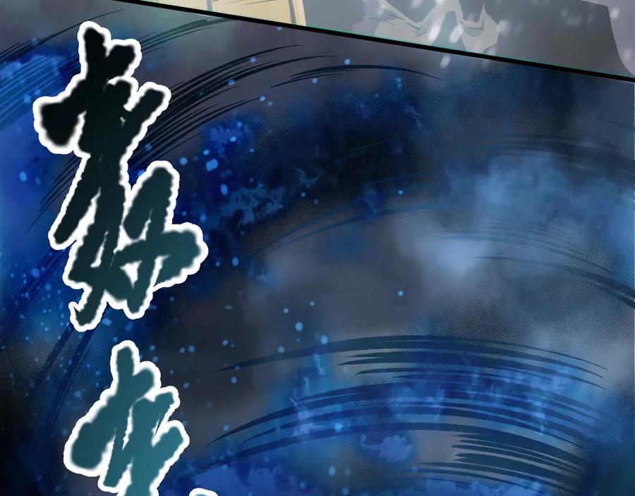 死灵法师！我即是天灾 第124话 袭击！远古鸟！ 第30页