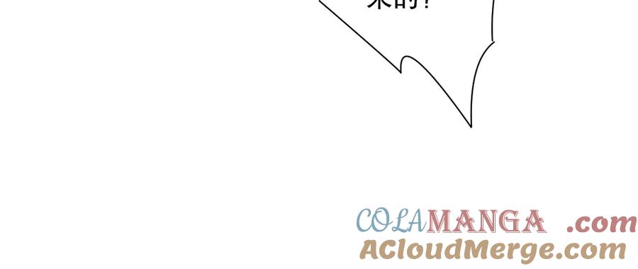 死灵法师！我即是天灾 第124话 袭击！远古鸟！ 第17页