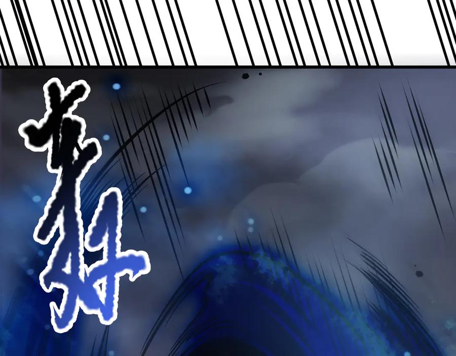 死灵法师！我即是天灾 第124话 袭击！远古鸟！ 第62页