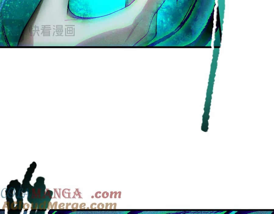 死灵法师！我即是天灾 第124话 袭击！远古鸟！ 第9页
