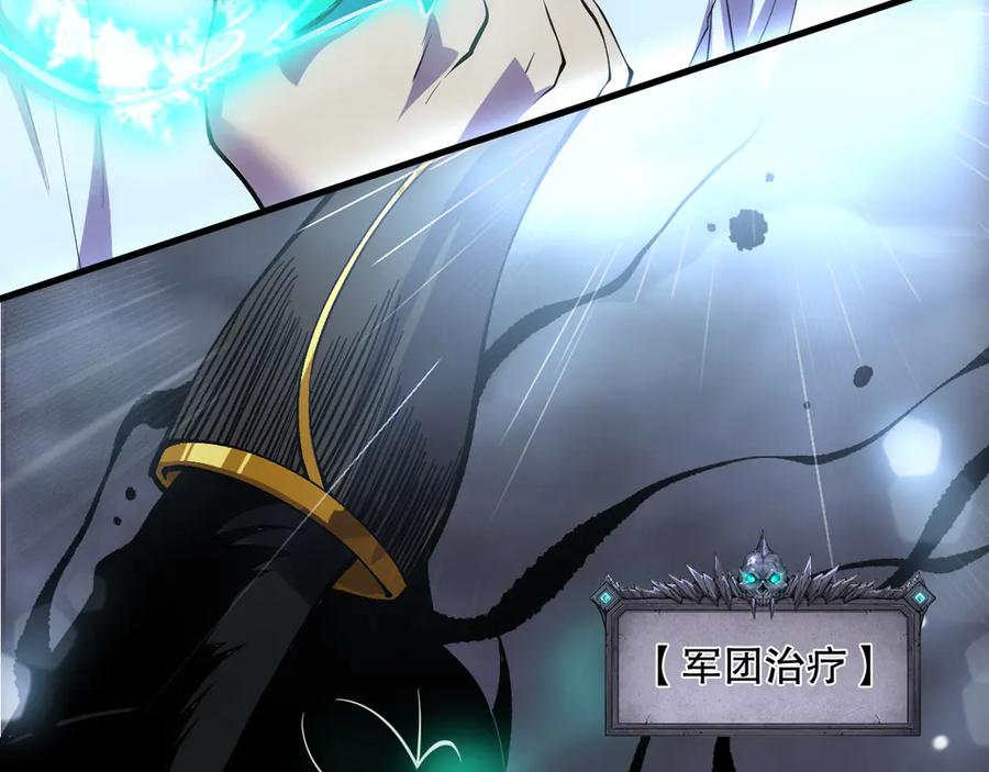 死灵法师！我即是天灾 第124话 袭击！远古鸟！ 第27页