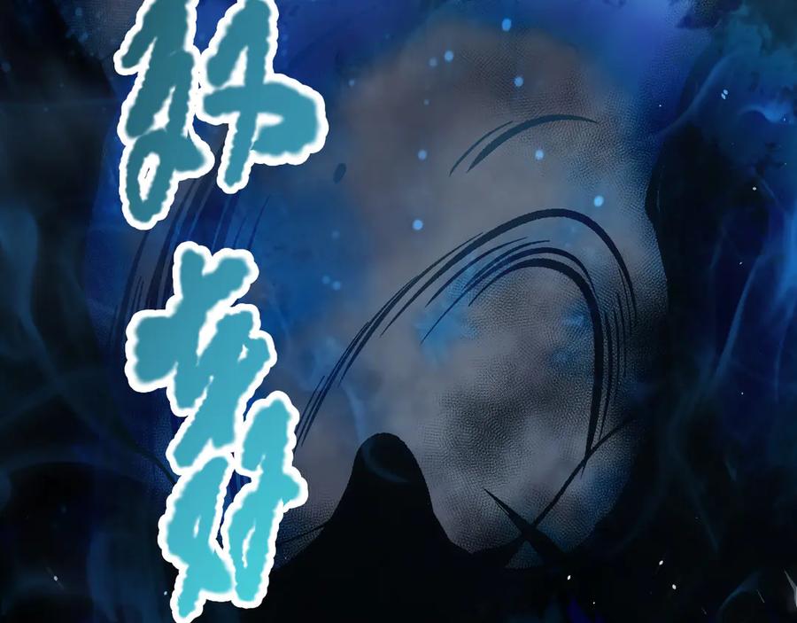 死灵法师！我即是天灾 第124话 袭击！远古鸟！ 第31页