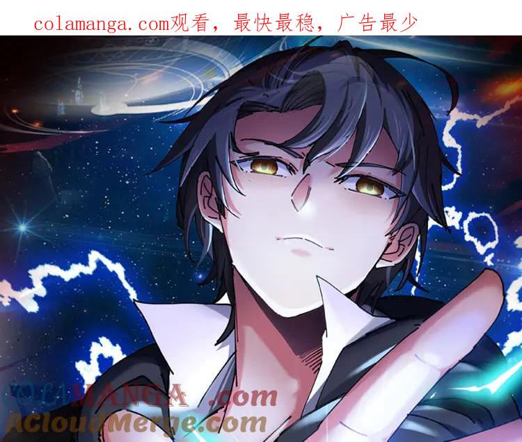 神级升级系统 第136话： 被击落的飞艇 第1页