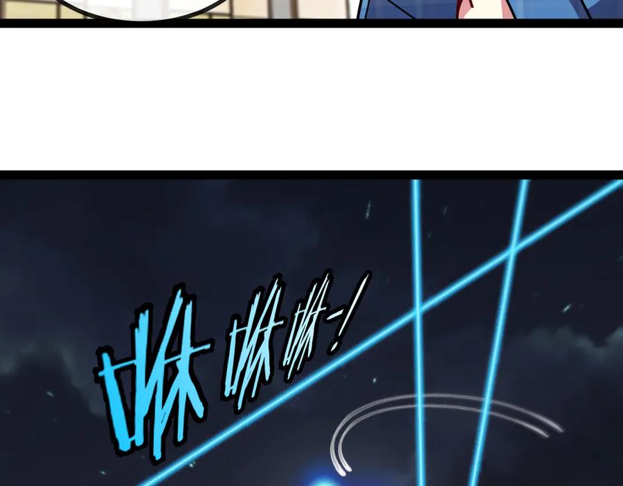 神级升级系统 第136话： 被击落的飞艇 第19页