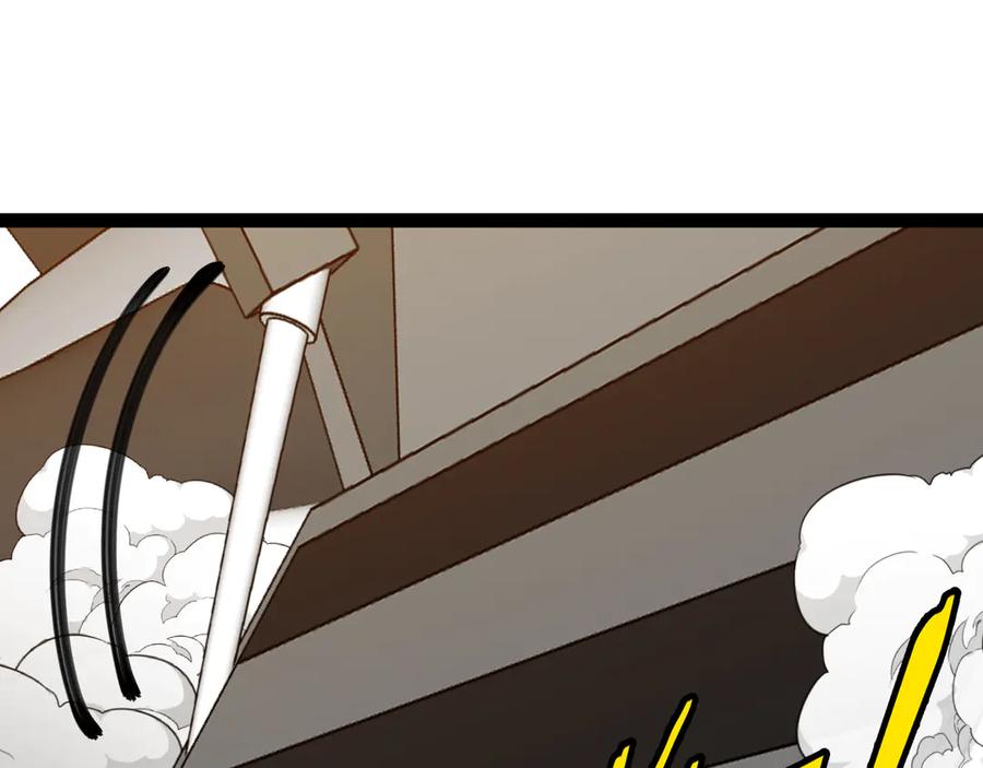 神级升级系统 第136话： 被击落的飞艇 第46页