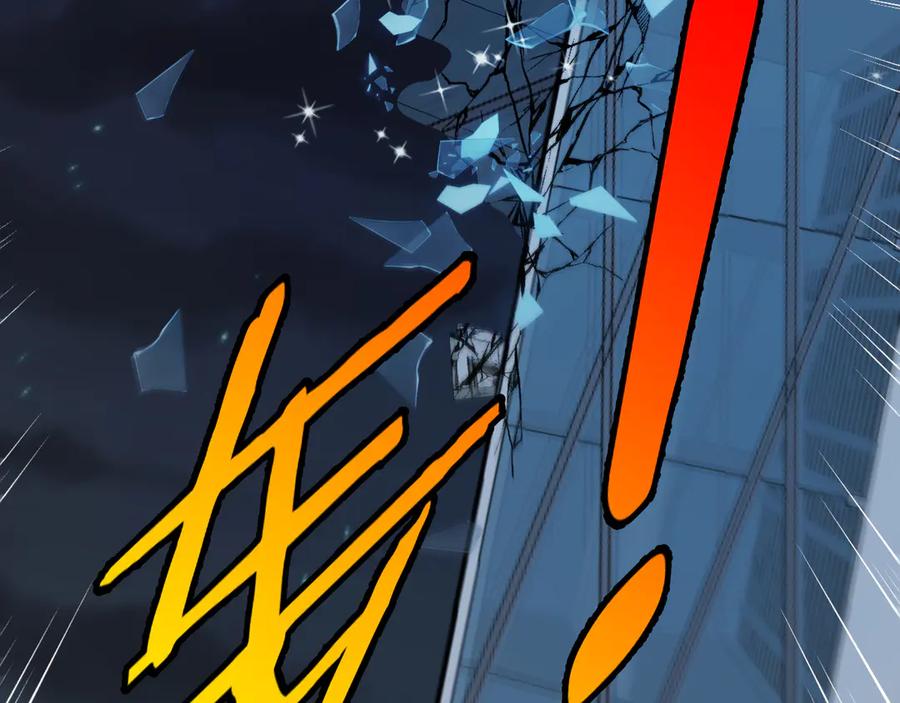 神级升级系统 第136话： 被击落的飞艇 第35页