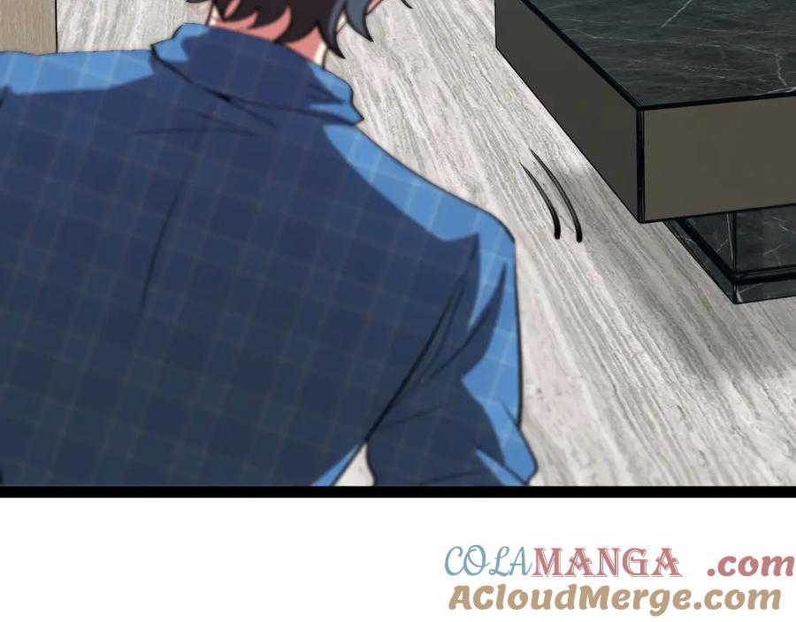神级升级系统 第136话： 被击落的飞艇 第13页