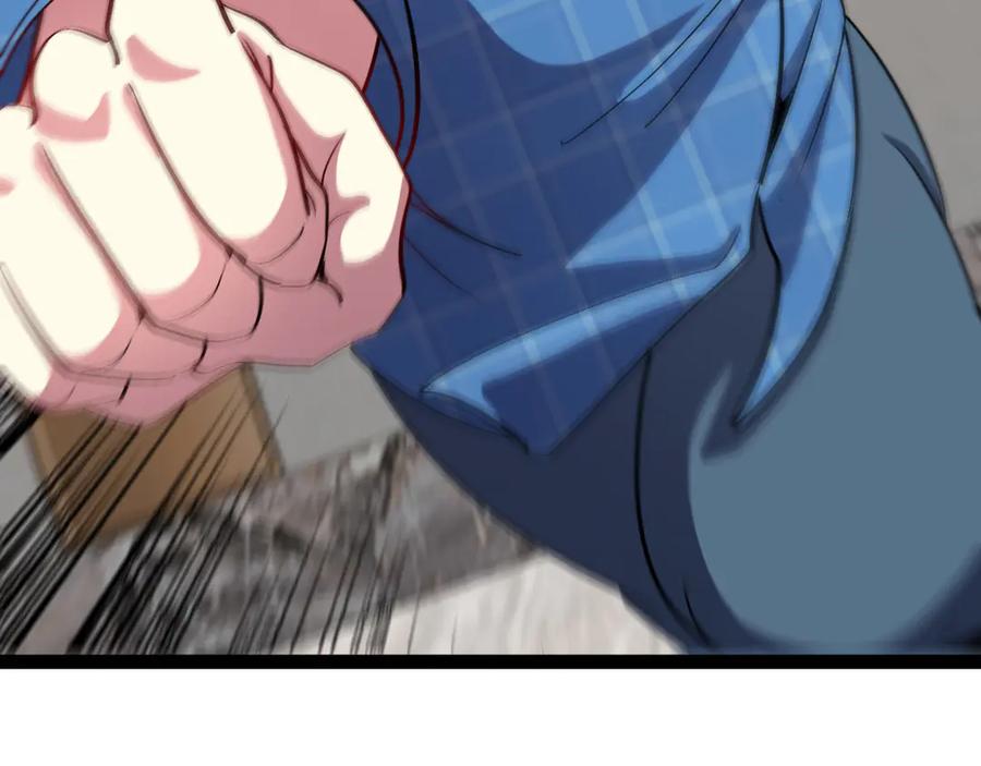 神级升级系统 第136话： 被击落的飞艇 第30页