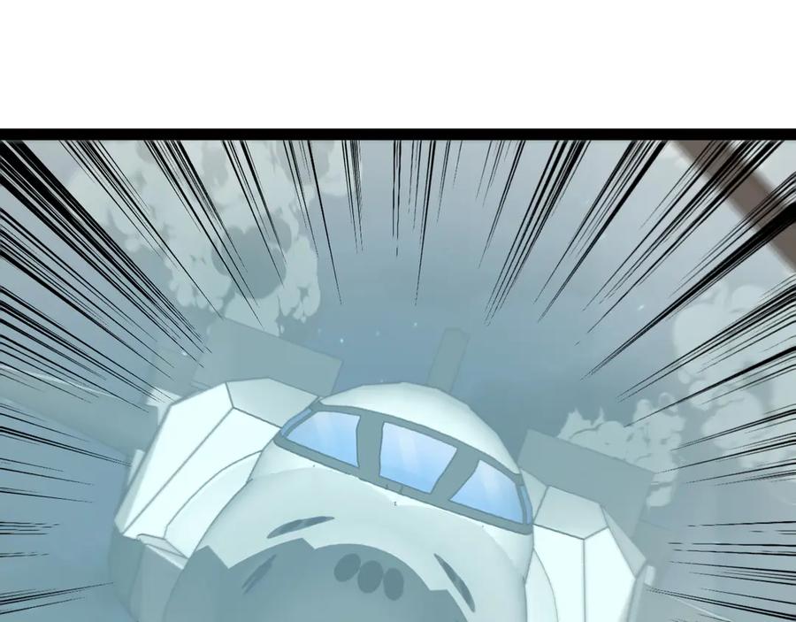 神级升级系统 第136话： 被击落的飞艇 第31页