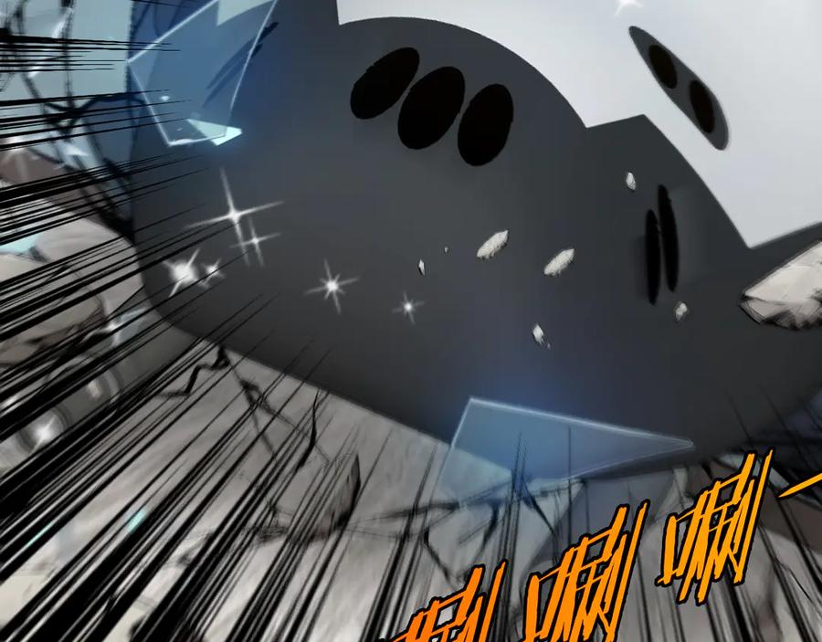 神级升级系统 第136话： 被击落的飞艇 第38页