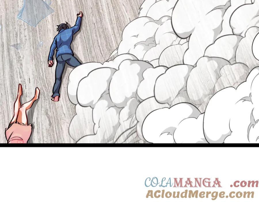 神级升级系统 第136话： 被击落的飞艇 第45页