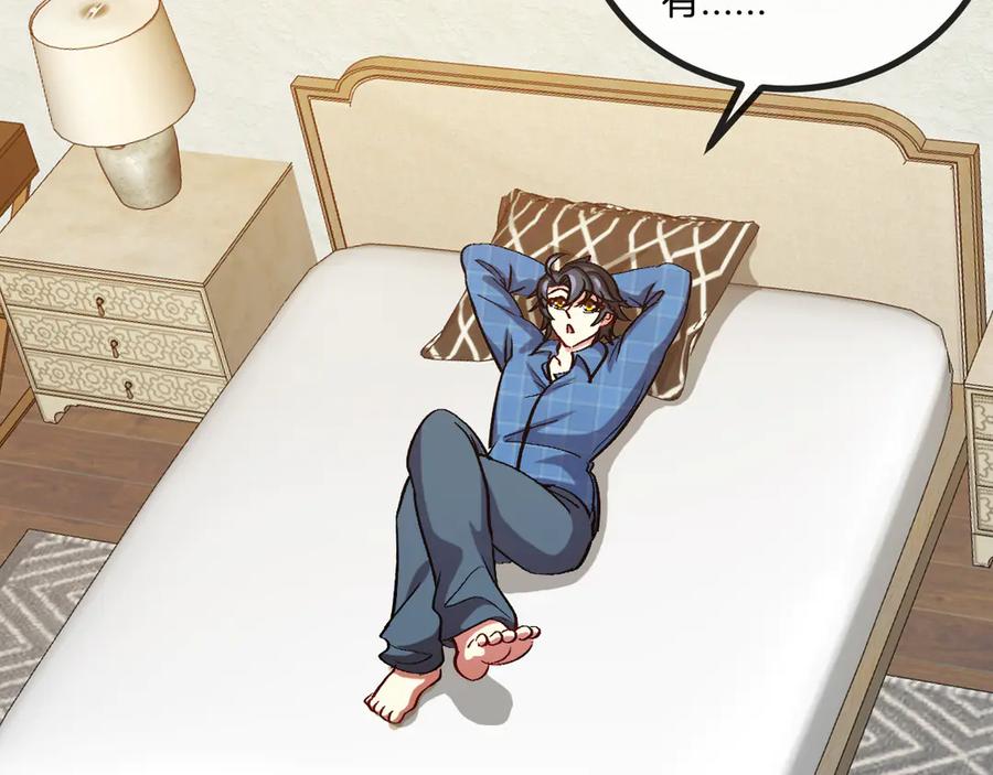 神级升级系统 第136话： 被击落的飞艇 第6页
