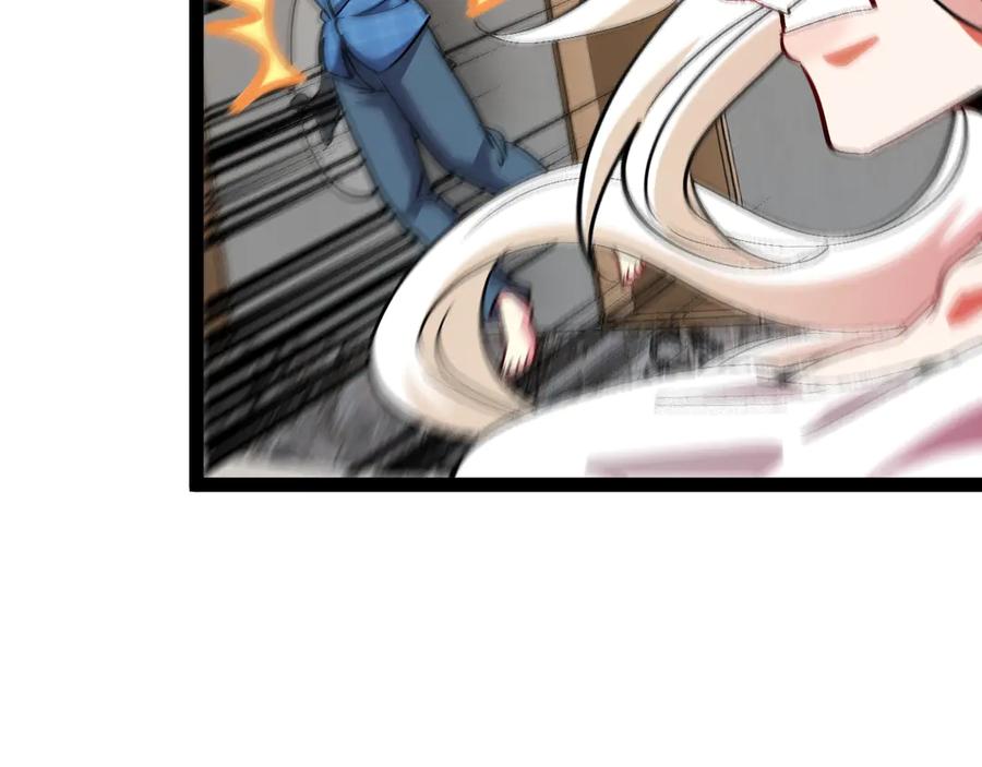 神级升级系统 第136话： 被击落的飞艇 第42页