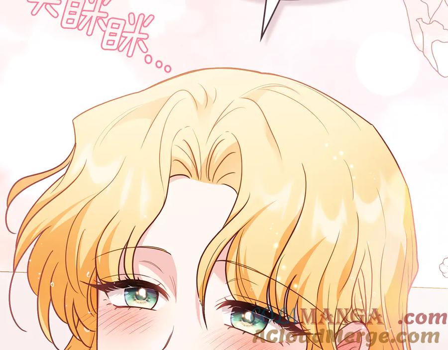 《公爵大人，请别太靠近》特别外传 第2话 折磨人的惩罚 第53页
