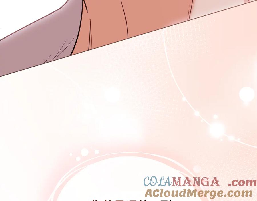 《公爵大人，请别太靠近》特别外传 第2话 折磨人的惩罚 第57页