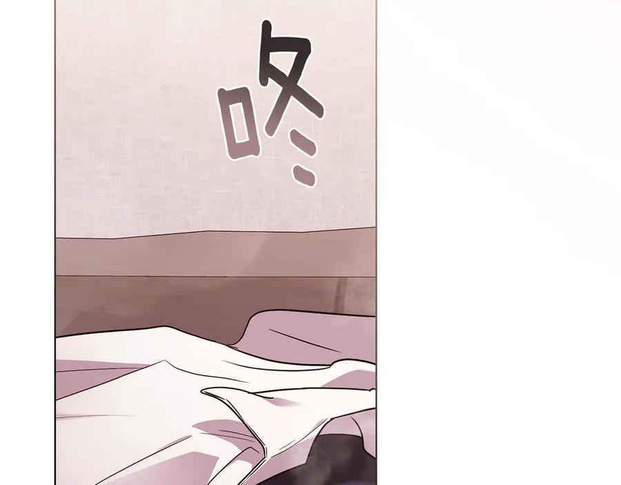 《公爵大人，请别太靠近》特别外传 第2话 折磨人的惩罚 第59页