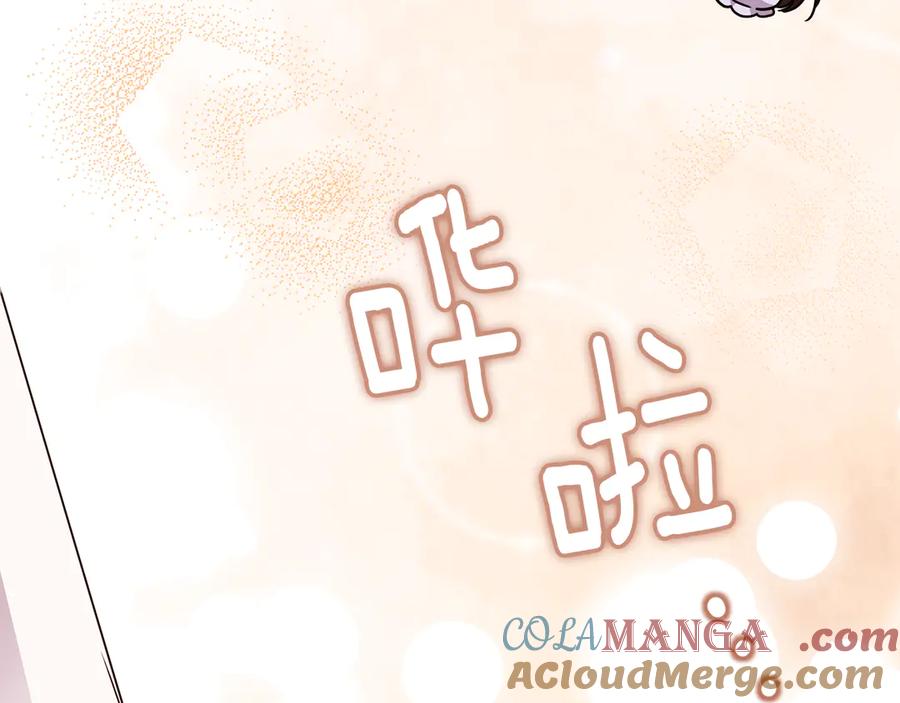 《公爵大人，请别太靠近》特别外传 第2话 折磨人的惩罚 第45页
