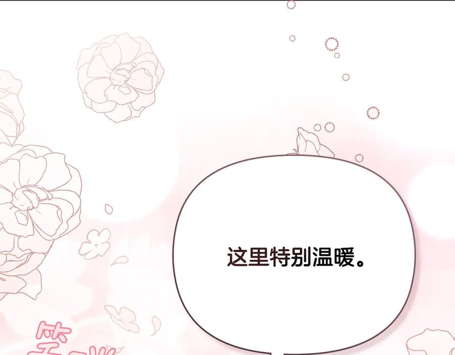 《公爵大人，请别太靠近》特别外传 第2话 折磨人的惩罚 第52页