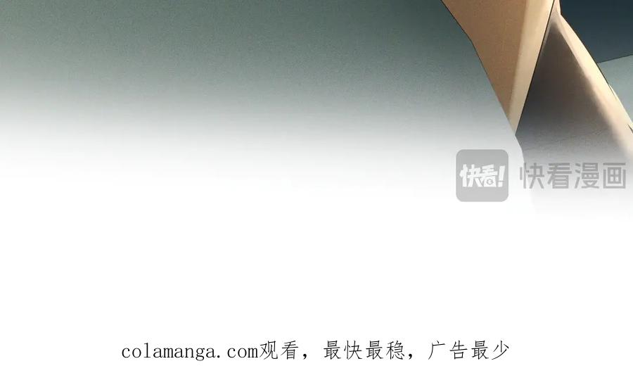 《公爵小姐和逃犯闪婚了》001 上错贼车 第151页
