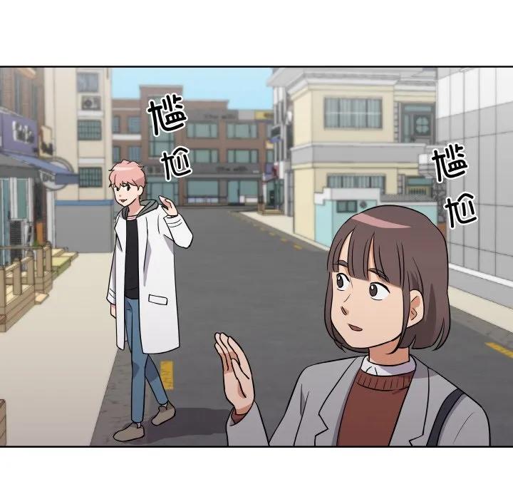 青鹤洞计划 8 第99页