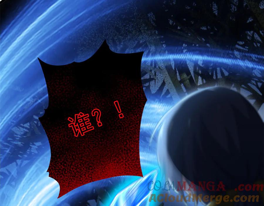 从精神病院走出的强者 277 欺鬼太甚！恶灵也怒 第21页