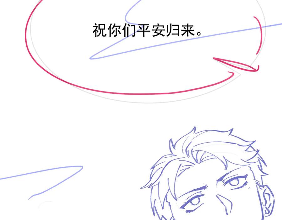 从精神病院走出的强者 277 欺鬼太甚！恶灵也怒 第114页