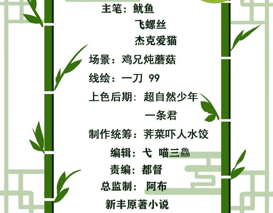 从精神病院走出的强者 277 欺鬼太甚！恶灵也怒 第4页