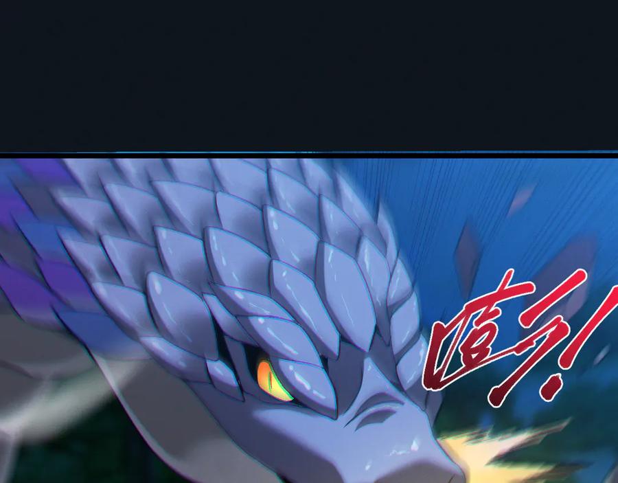 斩灵少女：我契约的全是上古神兵 - 第28话 - 第27张图