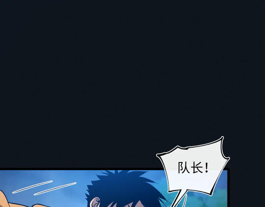 斩灵少女：我契约的全是上古神兵 - 第28话 - 第22张图