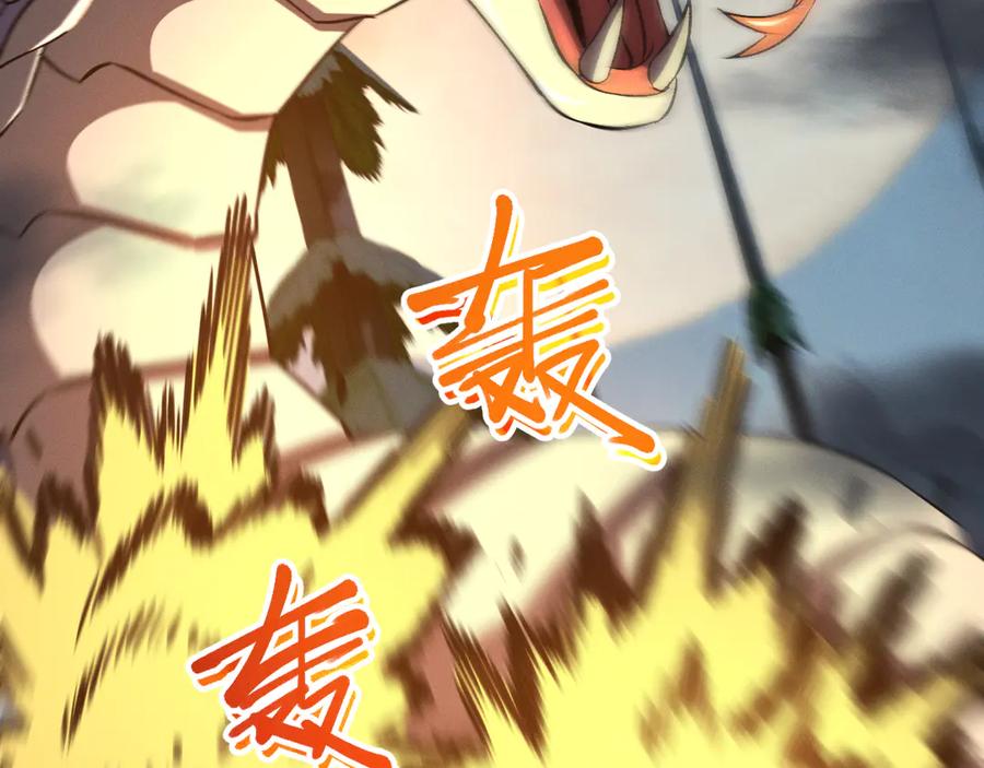 斩灵少女：我契约的全是上古神兵 - 第28话 - 第19张图