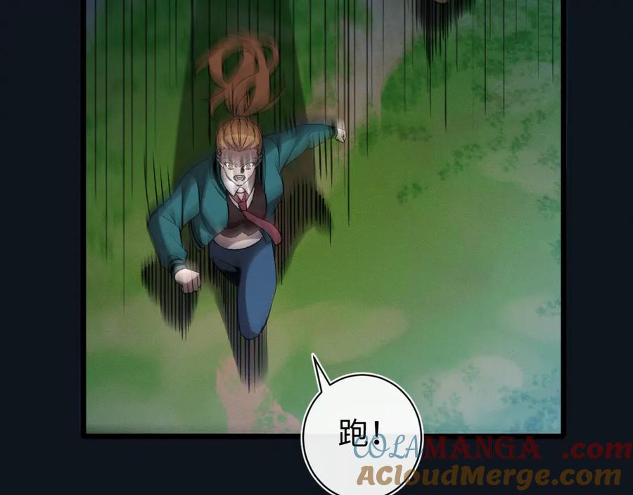 斩灵少女：我契约的全是上古神兵 - 第28话 - 第13张图