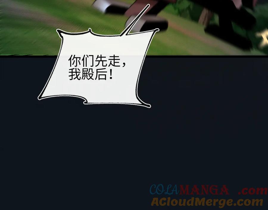 斩灵少女：我契约的全是上古神兵 - 第28话 - 第17张图