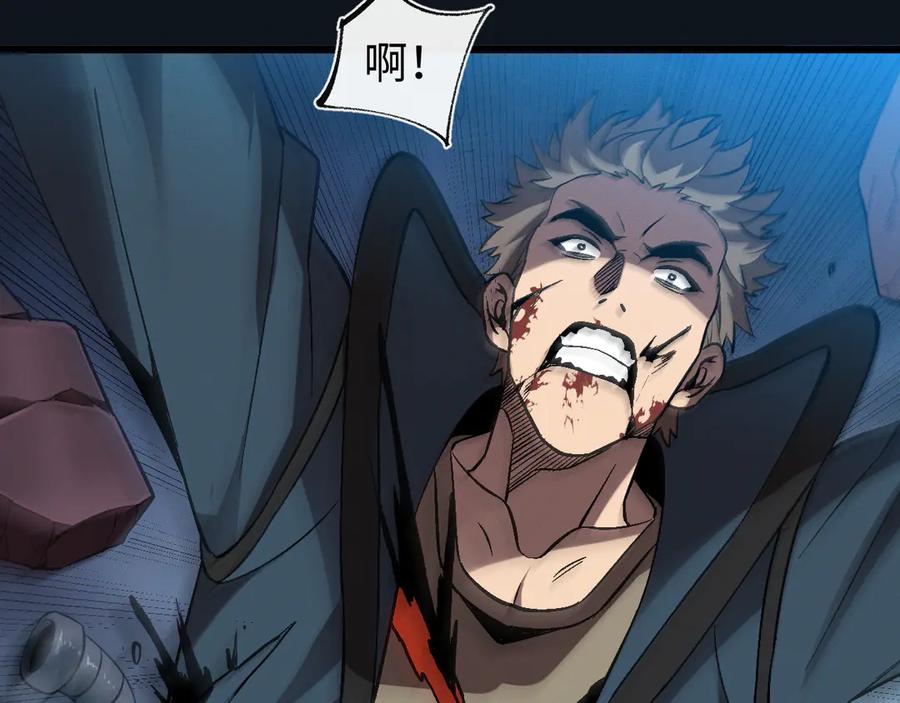 斩灵少女：我契约的全是上古神兵 - 第28话 - 第30张图