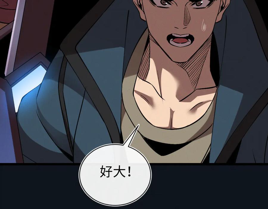 斩灵少女：我契约的全是上古神兵 - 第28话 - 第7张图